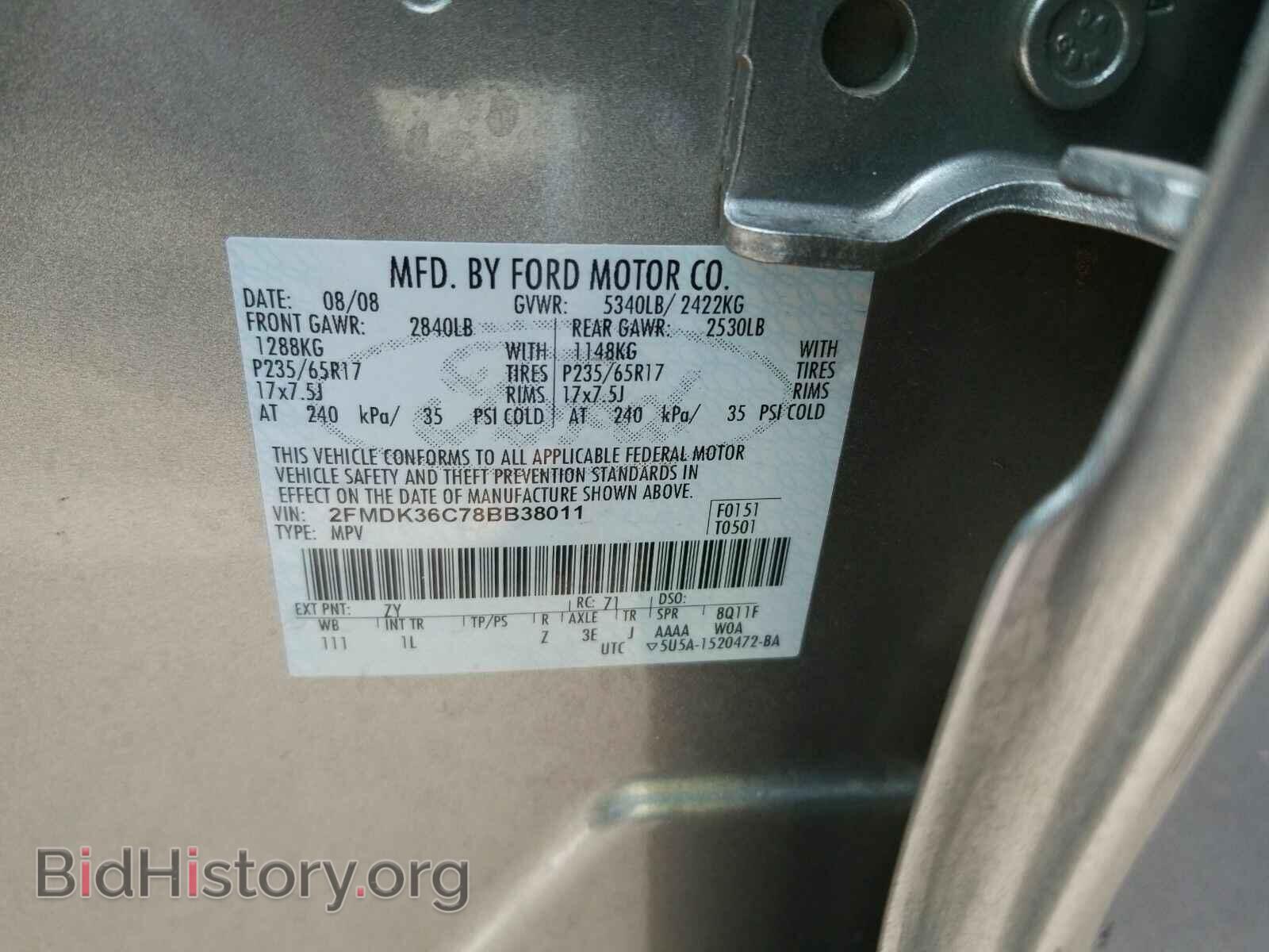 2008 Ford Edge - VIN: 2FMDK36C78BB38011 - Фото 6