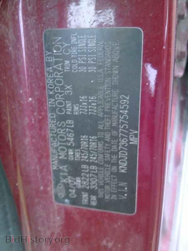 2007 Kia Sorento - VIN: KNDJD736775754592 - Фото 6