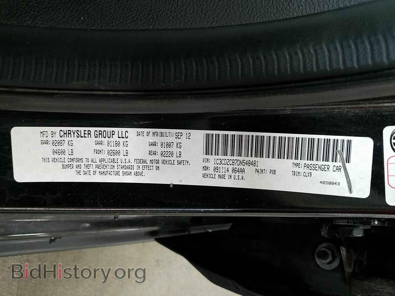 2013 Dodge Avenger - VIN: 1C3CDZCB7DN548481 - Фото 6