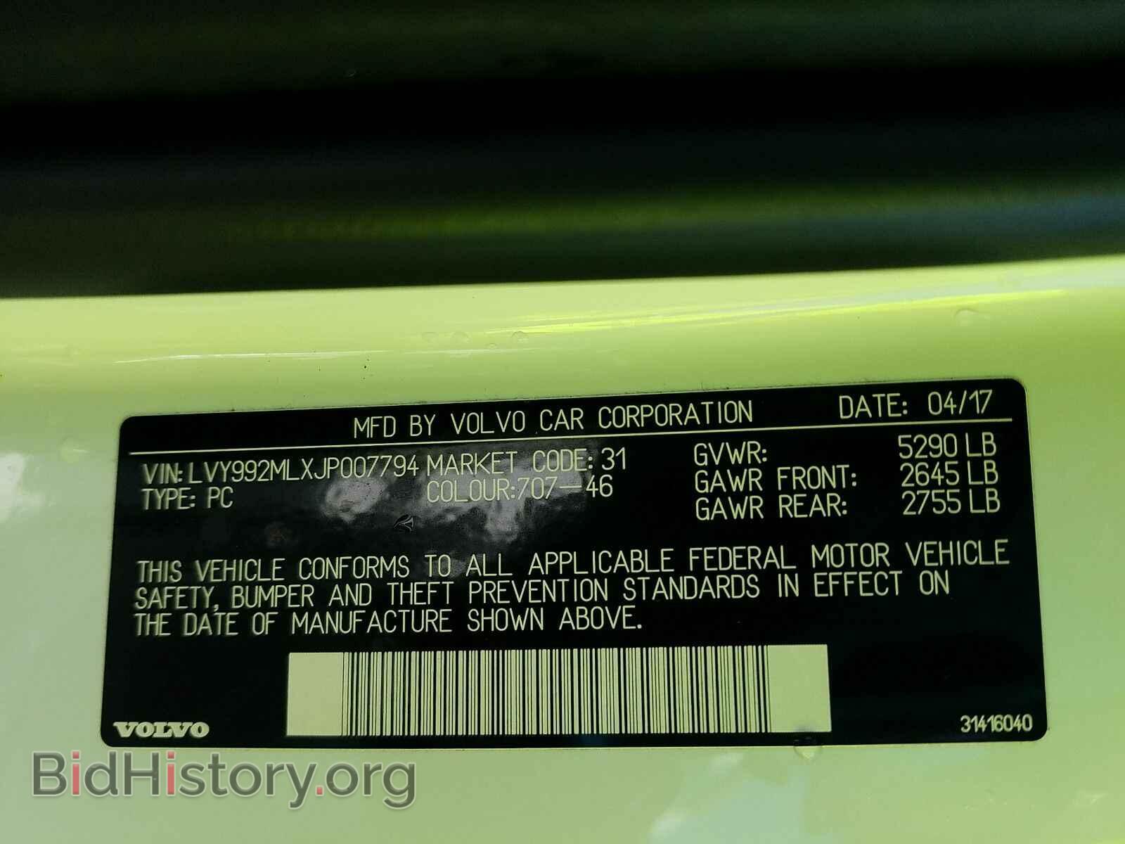 2018 Volvo S90 - VIN: LVY992MLXJP007794 - Фото 6