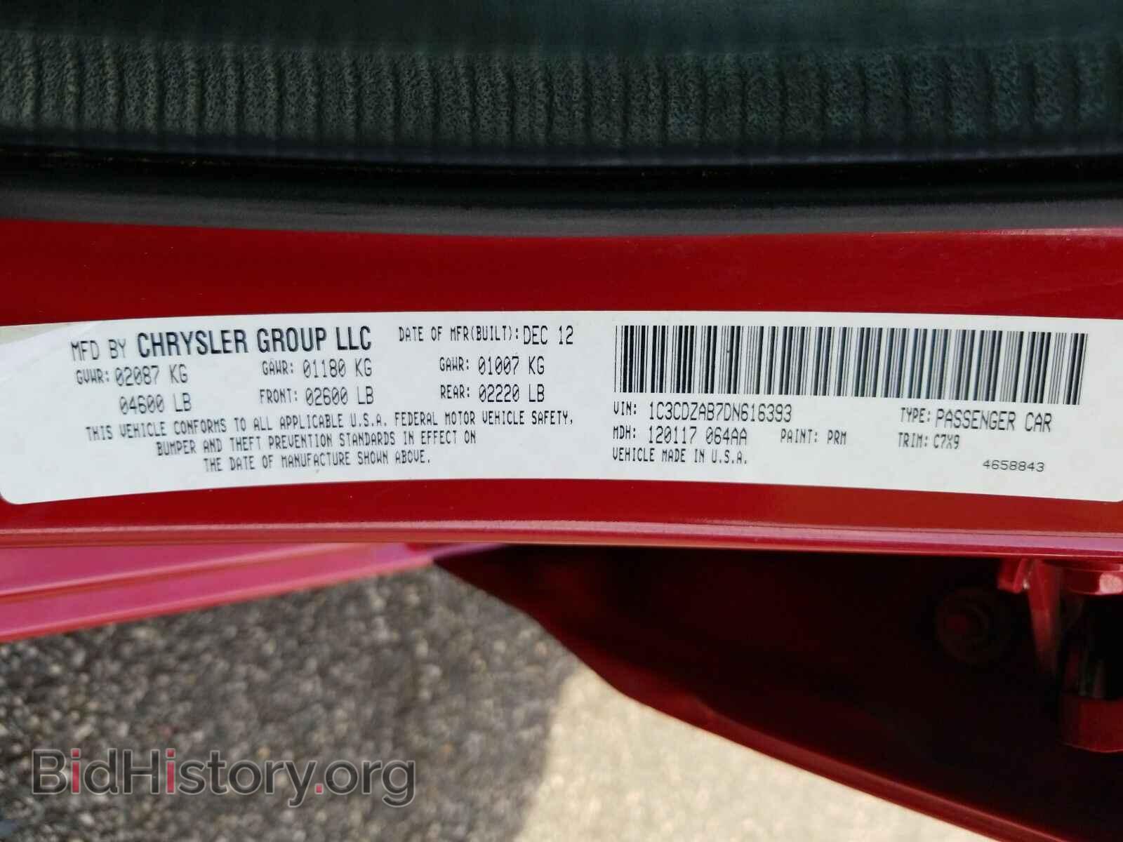 2013 Dodge Avenger - VIN: 1C3CDZAB7DN616393 - Фото 6