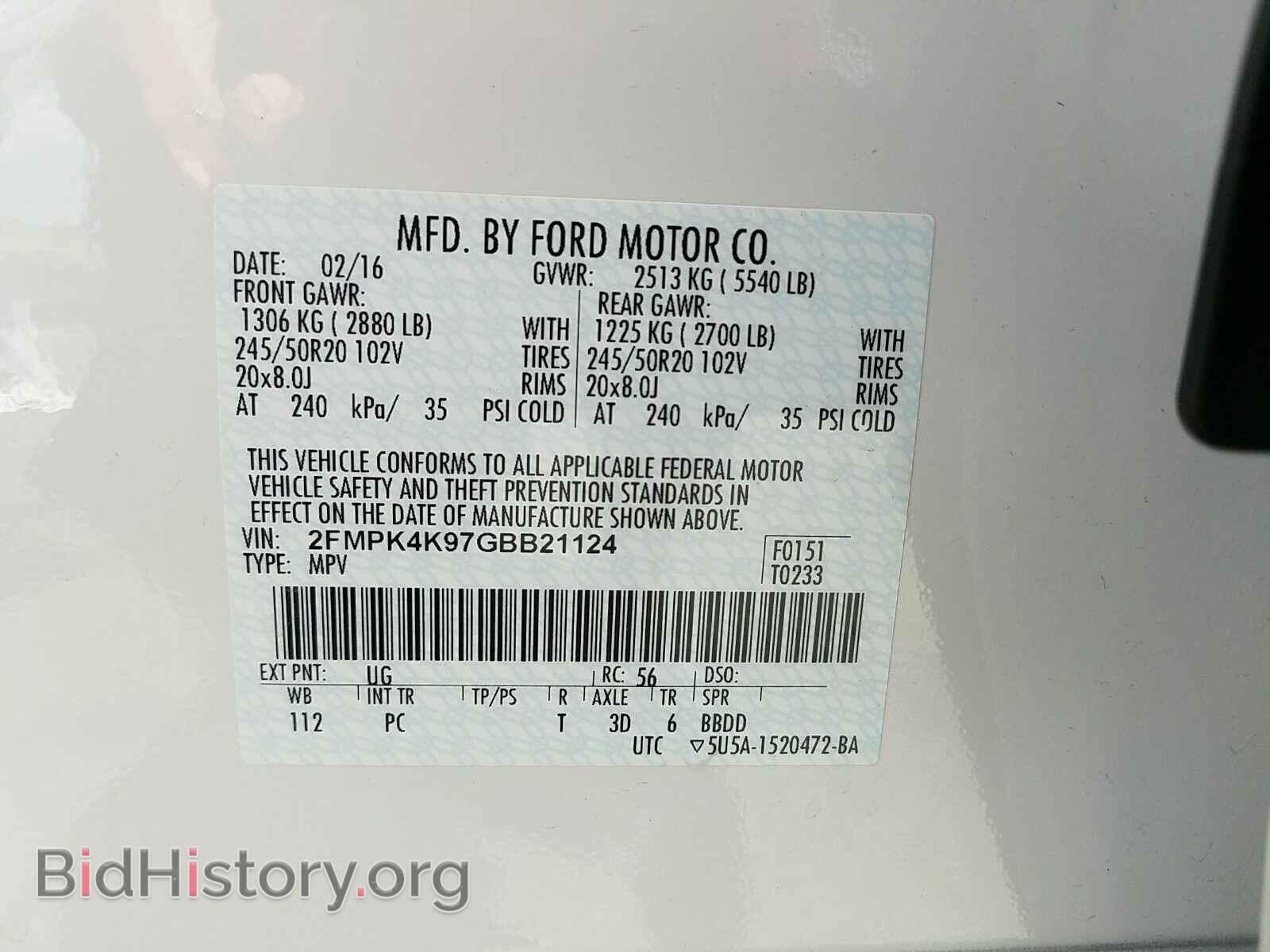2016 Ford Edge - VIN: 2FMPK4K97GBB21124 - Фото 6