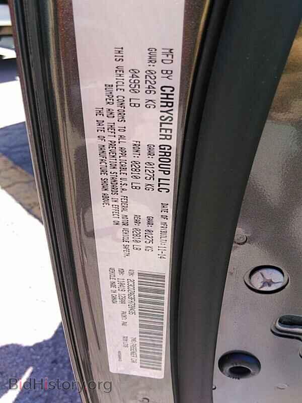 2015 Dodge Challenger - VIN: 2C3CDZAG3FH720435 - Фото 6