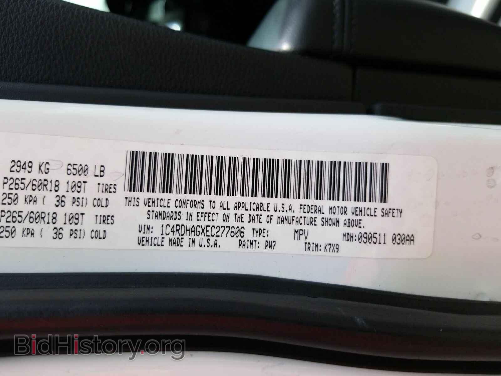 2014 Dodge Durango - VIN: 1C4RDHAGXEC277606 - Photo 6