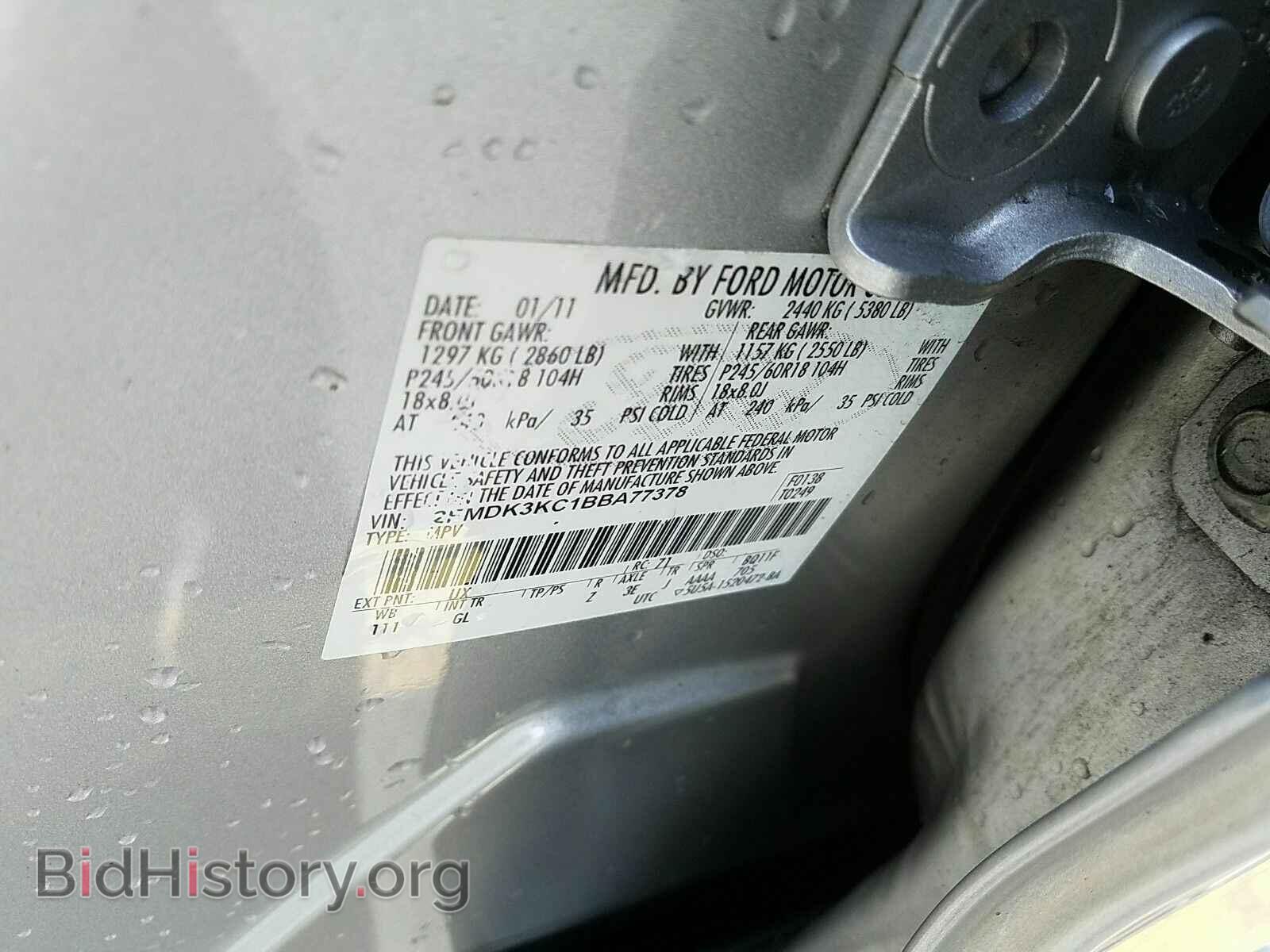 2011 Ford Edge - VIN: 2FMDK3KC1BBA77378 - Фото 6
