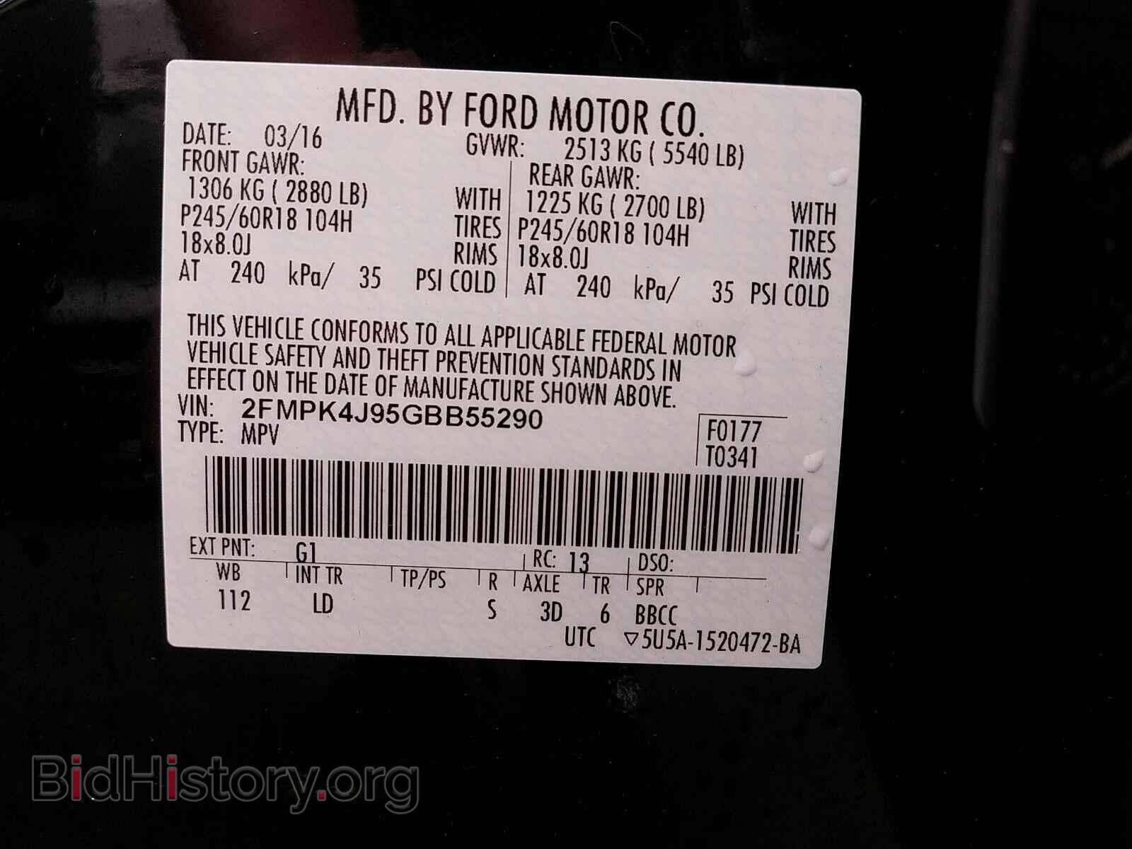 2016 Ford Edge - VIN: 2FMPK4J95GBB55290 - Фото 6