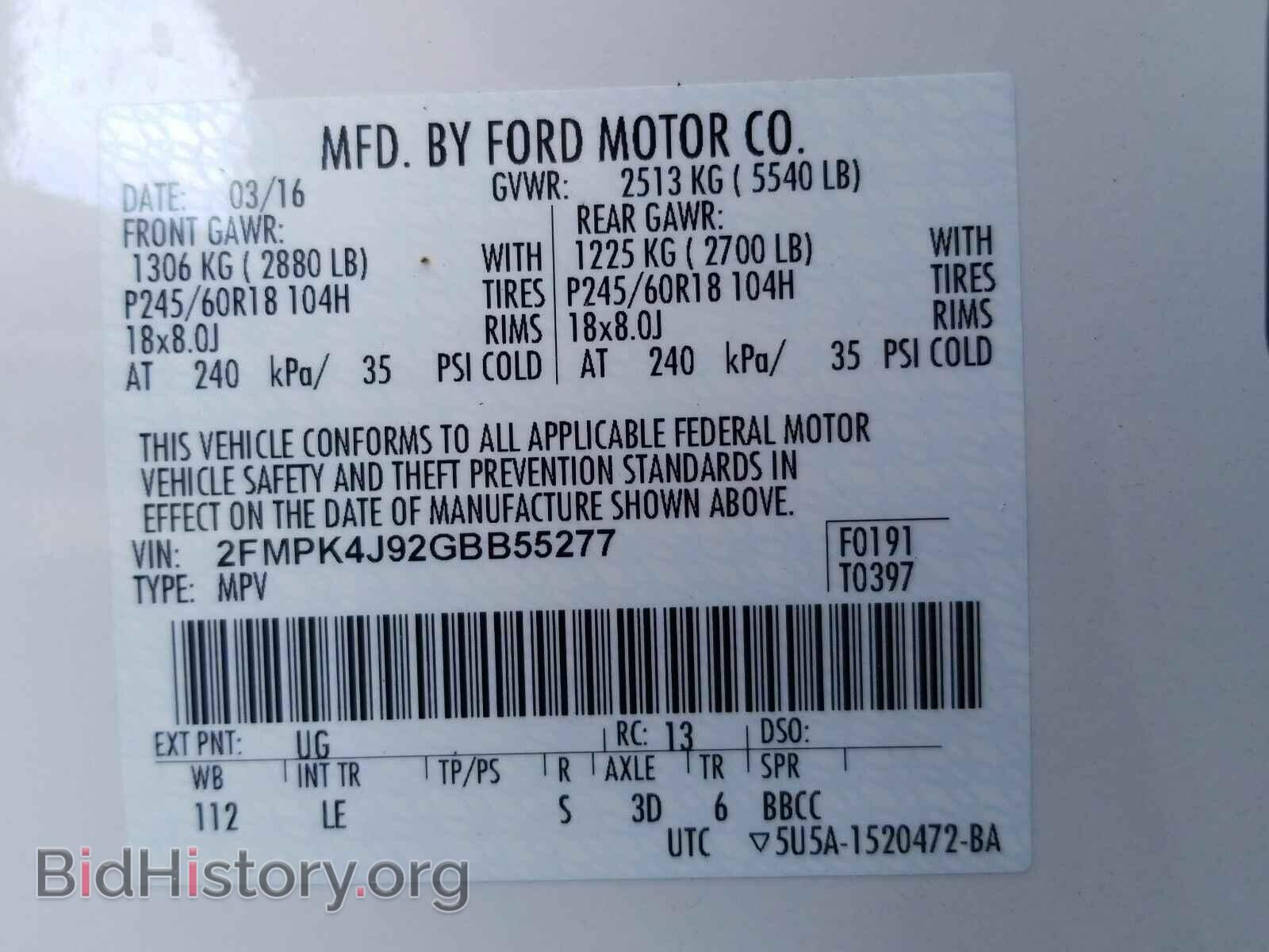 2016 Ford Edge - VIN: 2FMPK4J92GBB55277 - Фото 6