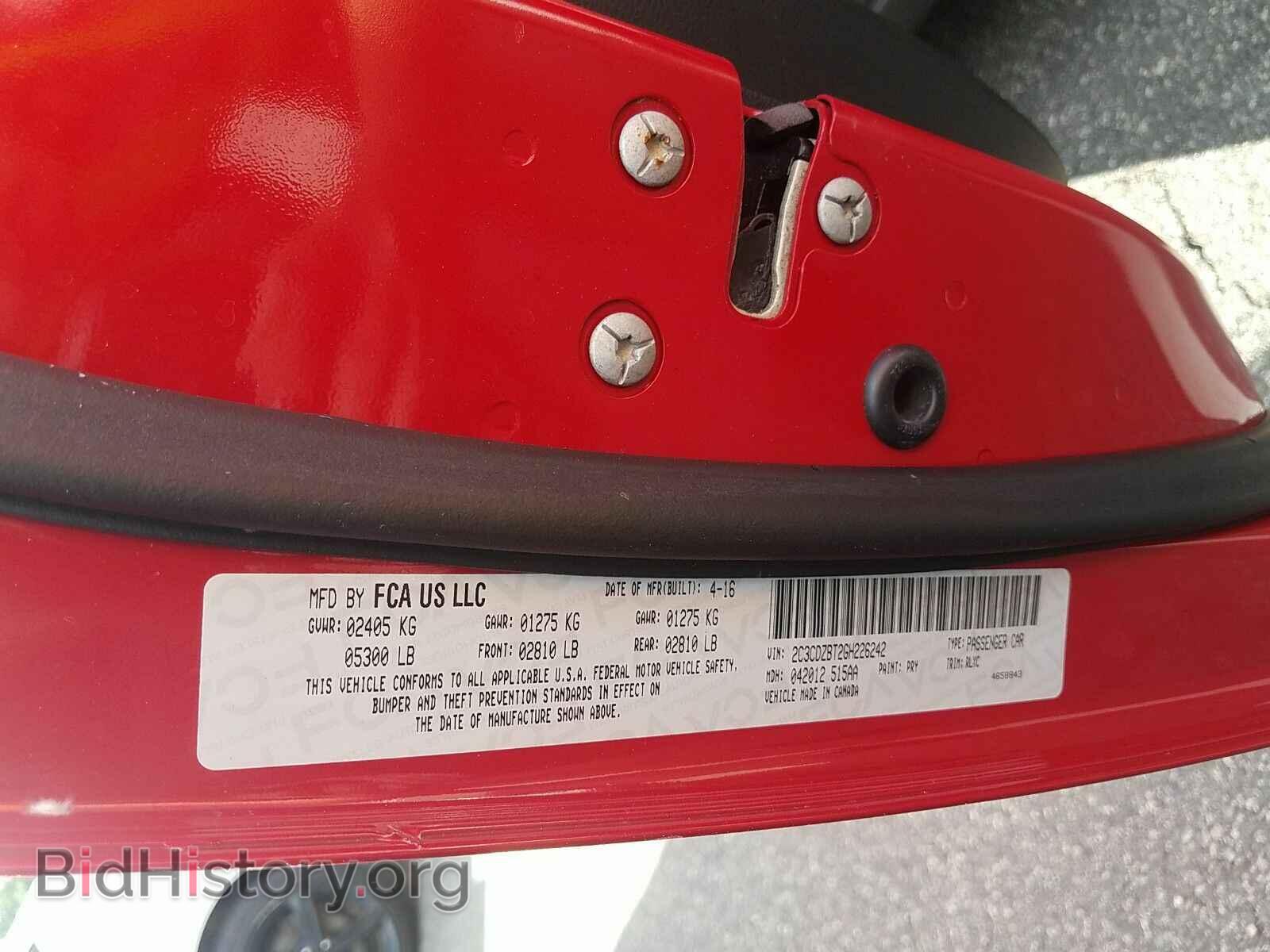 2016 Dodge Challenger - VIN: 2C3CDZBT2GH226242 - Фото 6