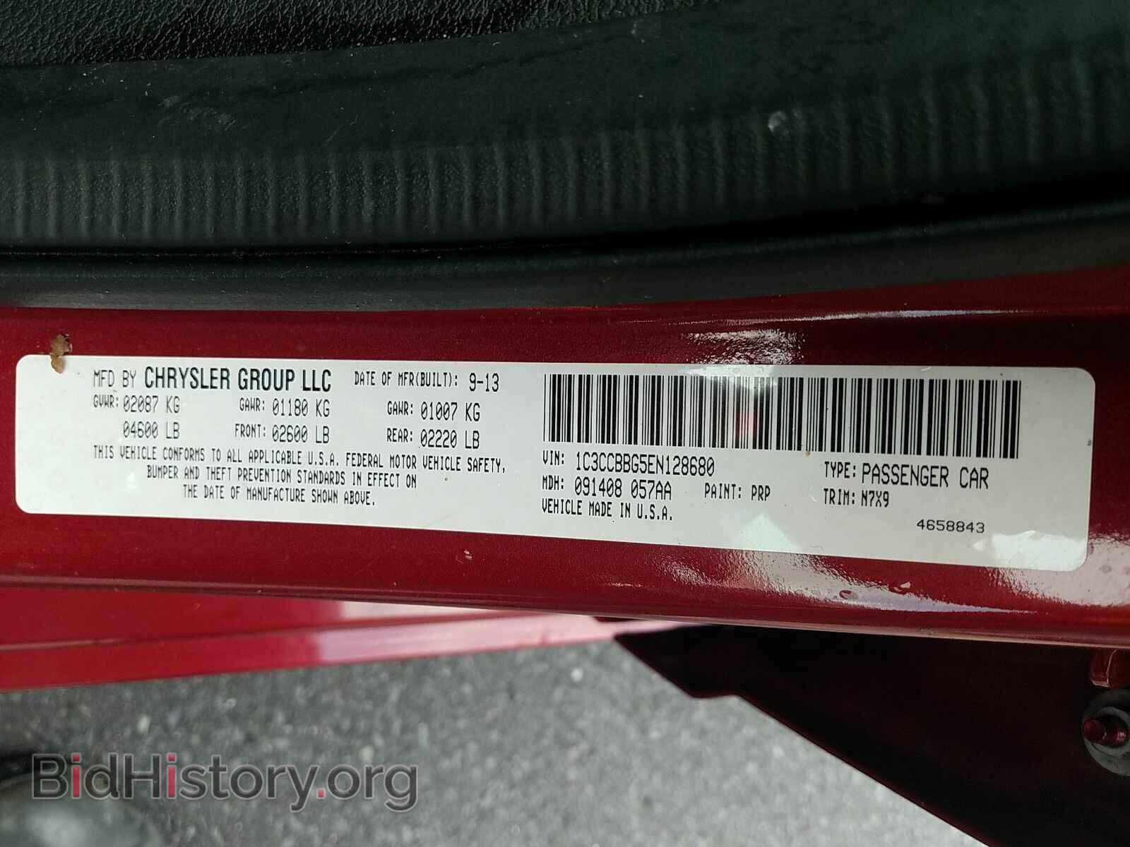 2014 Chrysler 200 - VIN: 1C3CCBBG5EN128680 - Фото 6
