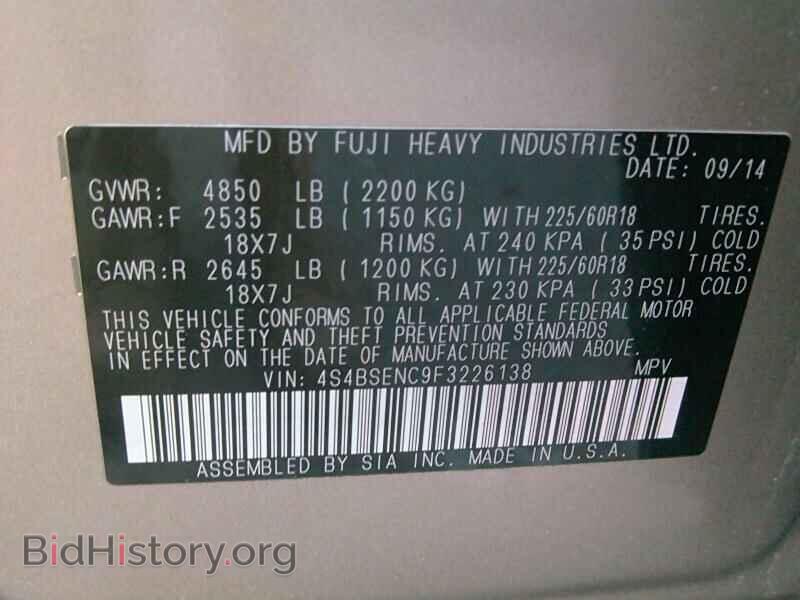 2015 Subaru Outback - VIN: 4S4BSENC9F3226138 - Фото 6