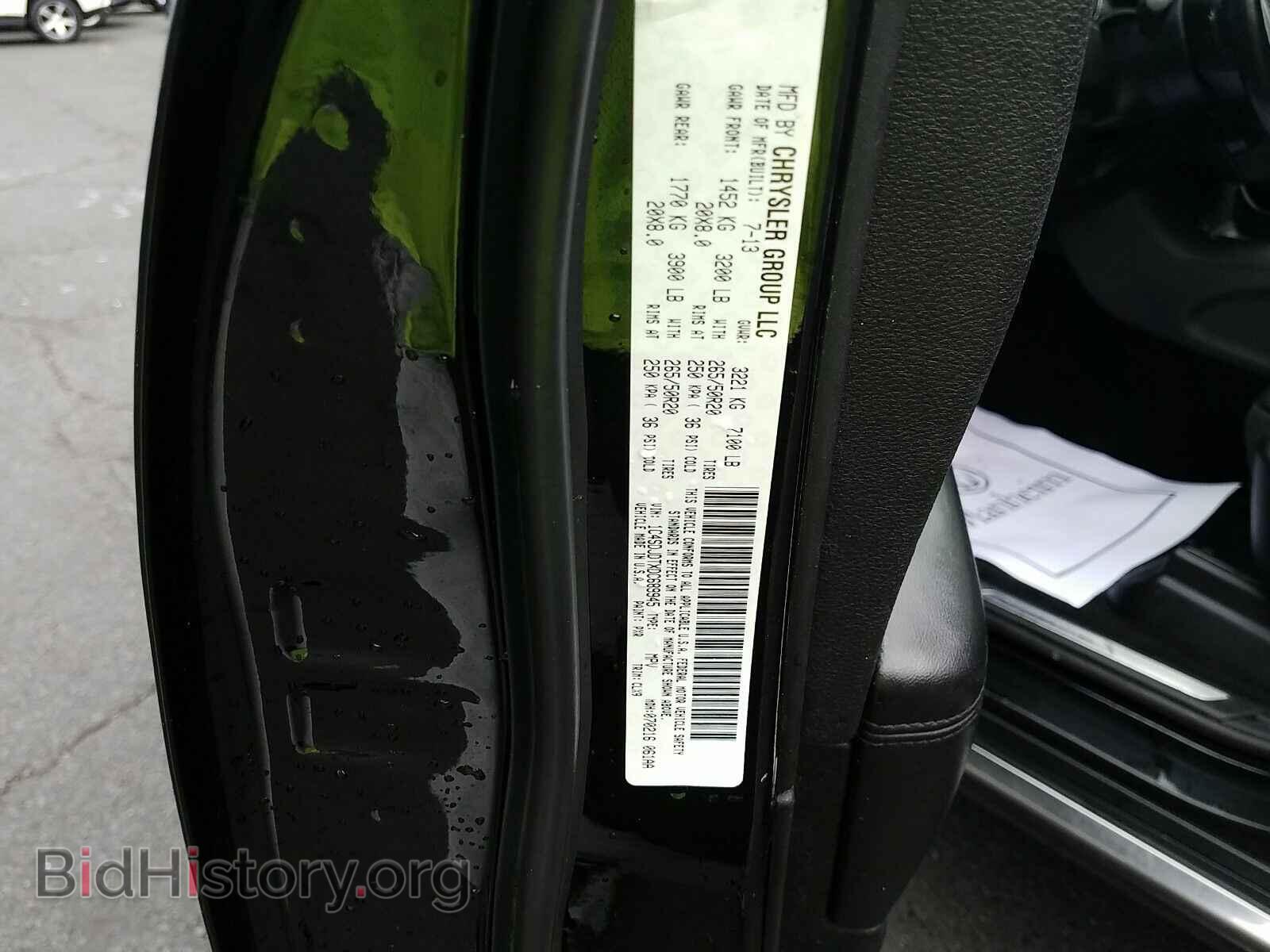 2013 Dodge Durango - VIN: 1C4SDJDTXDC689945 - Фото 6