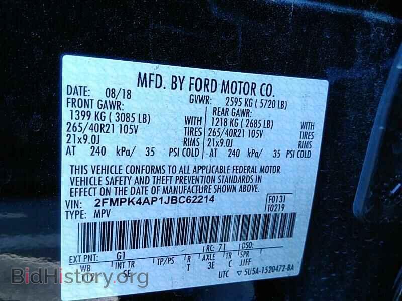 2018 Ford Edge - VIN: 2FMPK4AP1JBC62214 - Photo 6