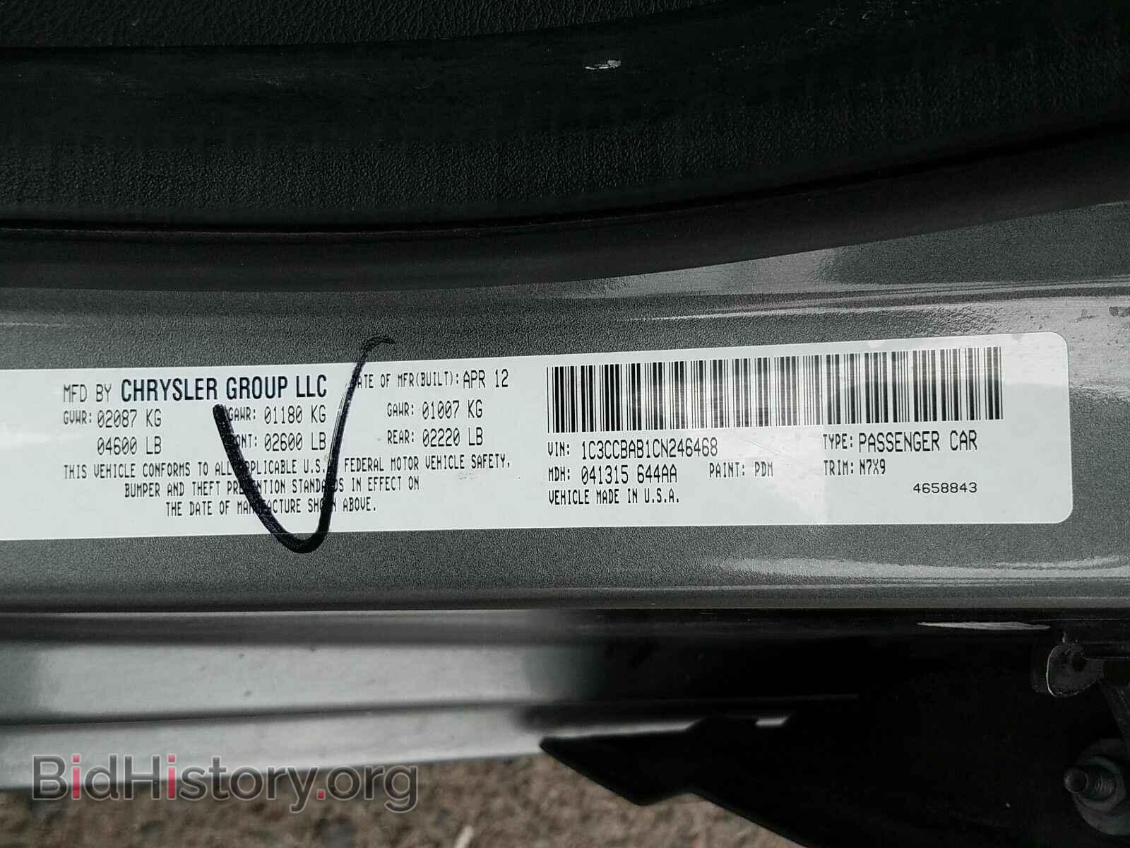 2012 Chrysler 200 - VIN: 1C3CCBAB1CN246468 - Photo 6