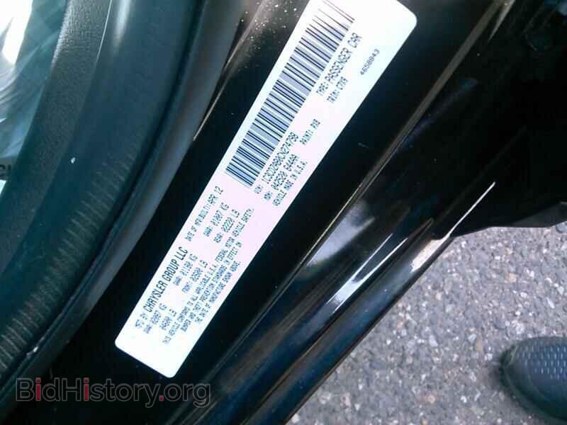 2012 Dodge Avenger - VIN: 1C3CDZAB0CN274798 - Фото 6