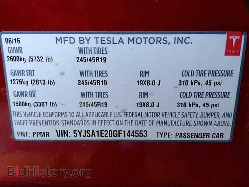 2016 Tesla Model S - VIN: 5YJSA1E20GF144553 - Фото 6