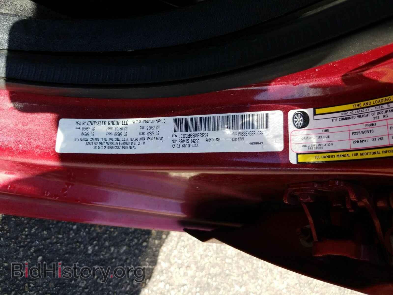 2013 Chrysler 200 - VIN: 1C3CCBBB8DN679284 - Фото 6
