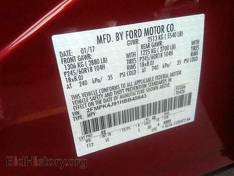 2017 Ford Edge - VIN: 2FMPK4J91HBB45843 - Фото 6