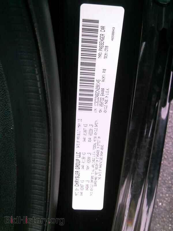 2012 Dodge Avenger - VIN: 1C3CDZAB2CN290145 - Фото 6
