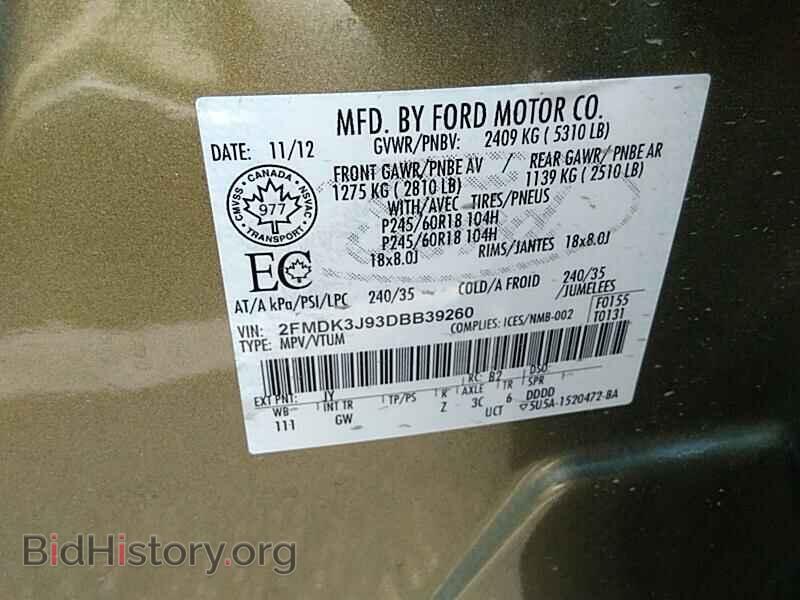2013 Ford Edge - VIN: 2FMDK3J93DBB39260 - Фото 6