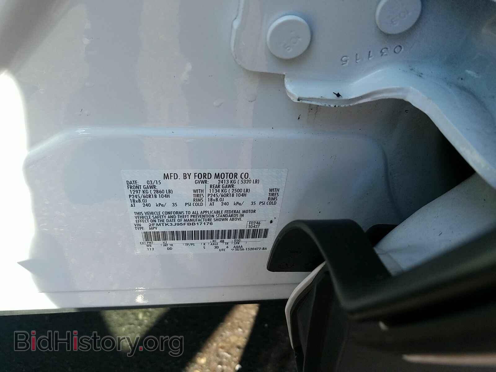 2015 Ford Edge - VIN: 2FMTK3J95FBB17176 - Фото 6