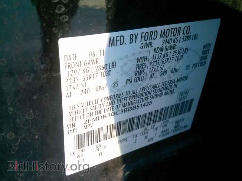 2011 Ford Edge - VIN: 2FMDK3GC3BBB51425 - Фото 6