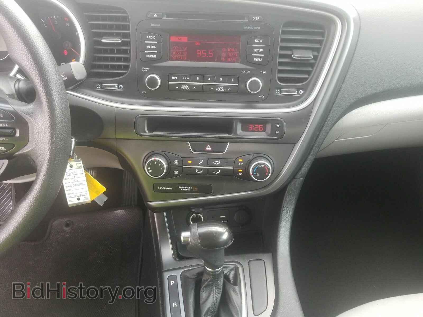 2015 Kia Optima - VIN: KNAGM4A73F5653145 - Фото 4