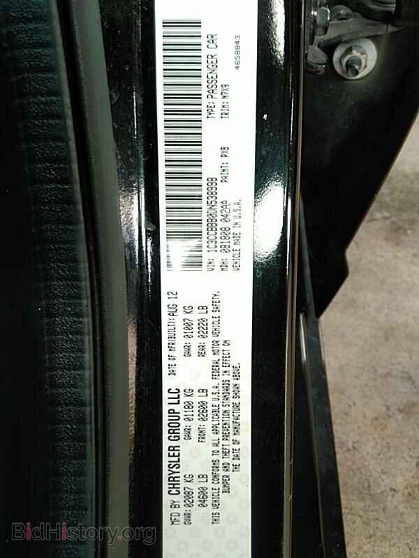 2013 Chrysler 200 - VIN: 1C3CCBBB0DN538998 - Фото 6