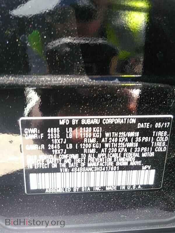 2017 Subaru Outback - VIN: 4S4BSANC3H3417601 - Фото 6
