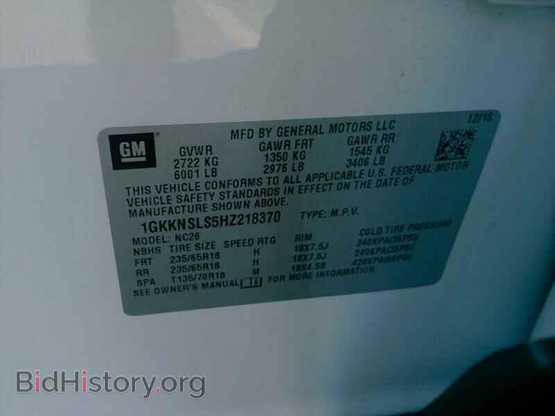 2017 GMC Acadia - VIN: 1GKKNSLS5HZ218370 - Фото 6