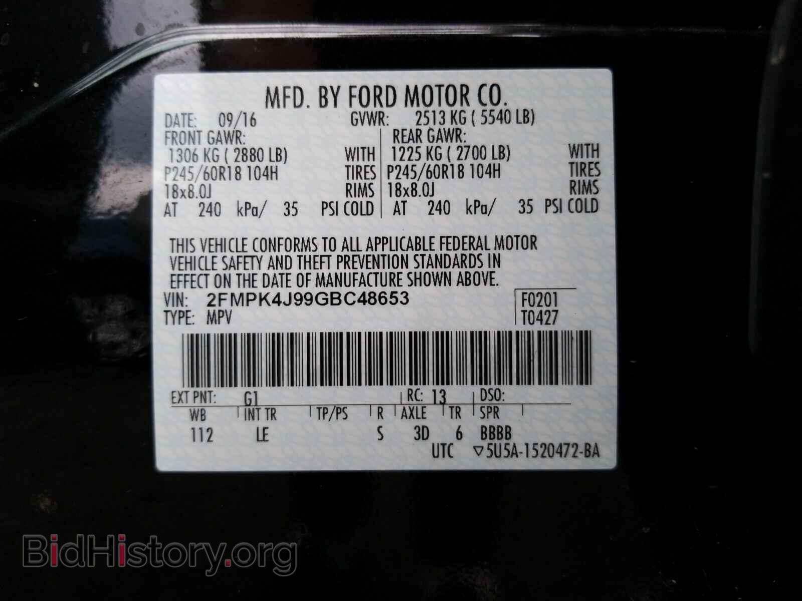 2016 Ford Edge - VIN: 2FMPK4J99GBC48653 - Фото 6