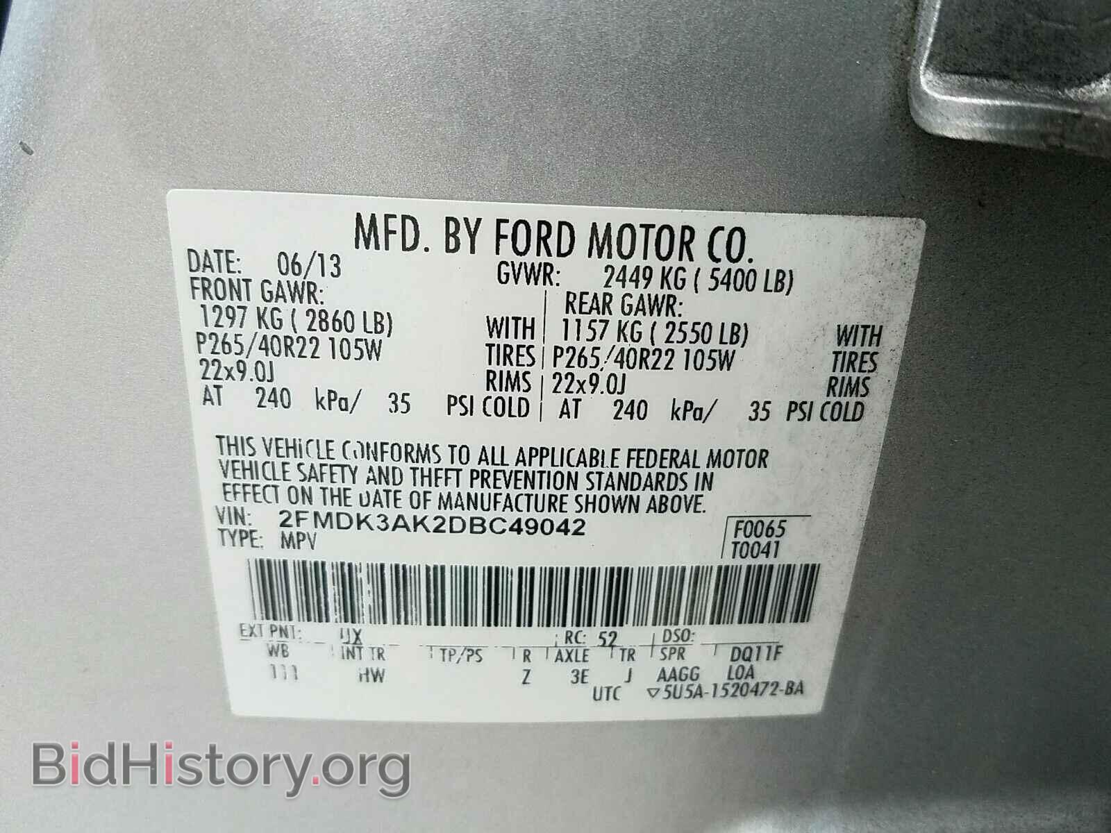 2013 Ford Edge - VIN: 2FMDK3AK2DBC49042 - Фото 6