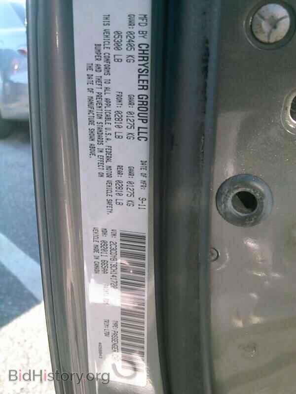 2012 Dodge Challenger - VIN: 2C3CDYBT8CH141720 - Фото 6