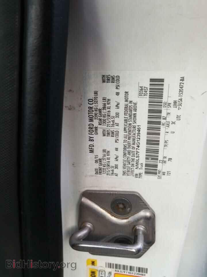 2016 Ford Transit Connect - VIN: NM0LS7F74G1239461 - Фото 6