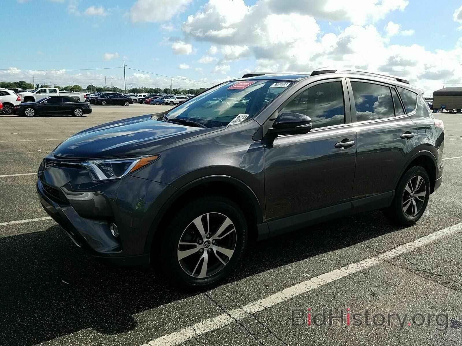 Photo JTMWFREV7HJ703084 - Toyota RAV4 2017