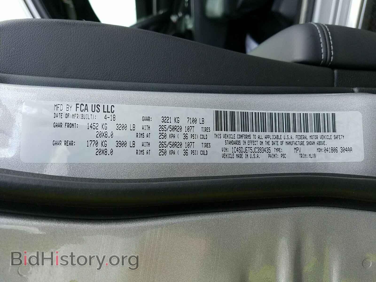2018 Dodge Durango - VIN: 1C4SDJET5JC393435 - Фото 6