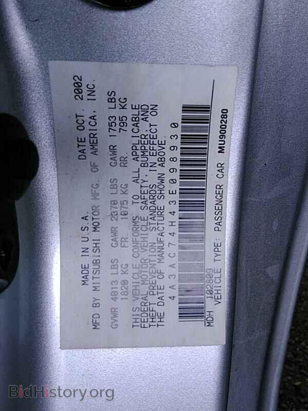 2003 Mitsubishi Eclipse - VIN: 4A3AC74H43E098930 - Фото 6