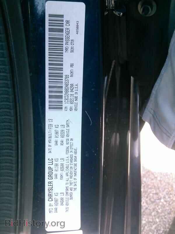 2013 Dodge Avenger - VIN: 1C3CDZAB8DN653789 - Фото 6