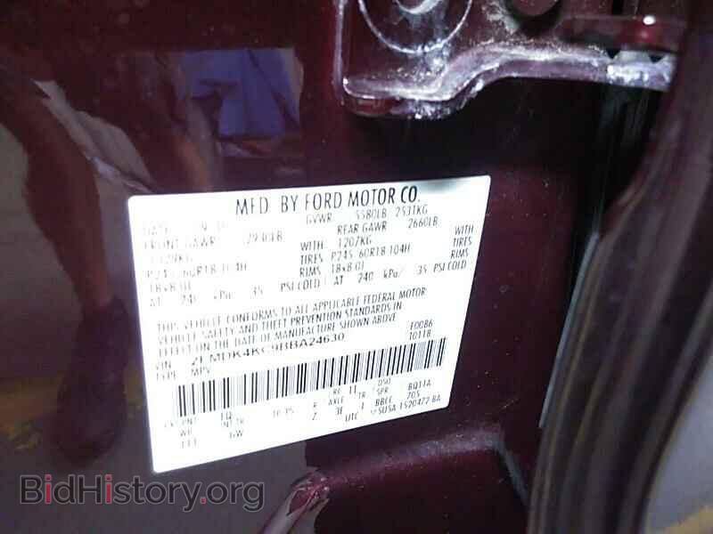 2011 Ford Edge - VIN: 2FMDK4KC9BBA24630 - Photo 6