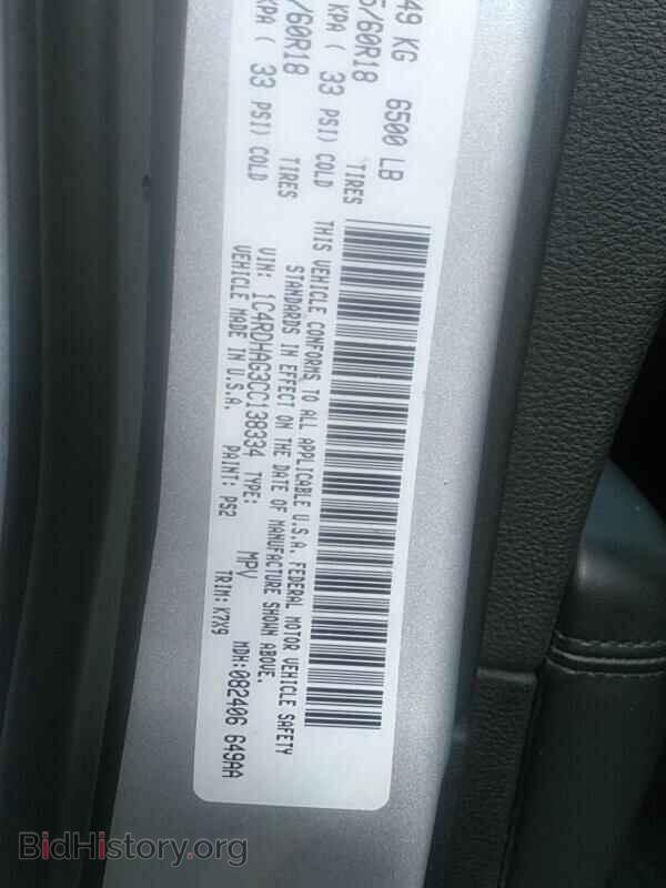 2012 Dodge Durango - VIN: 1C4RDHAG3CC138334 - Photo 6