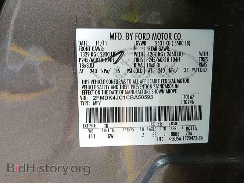 2012 Ford Edge - VIN: 2FMDK4JC1CBA50593 - Photo 6