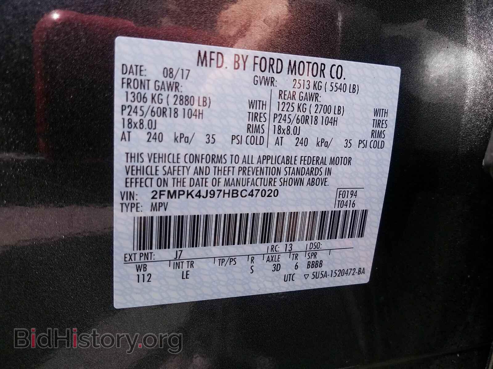 2017 Ford Edge - VIN: 2FMPK4J97HBC47020 - Фото 6