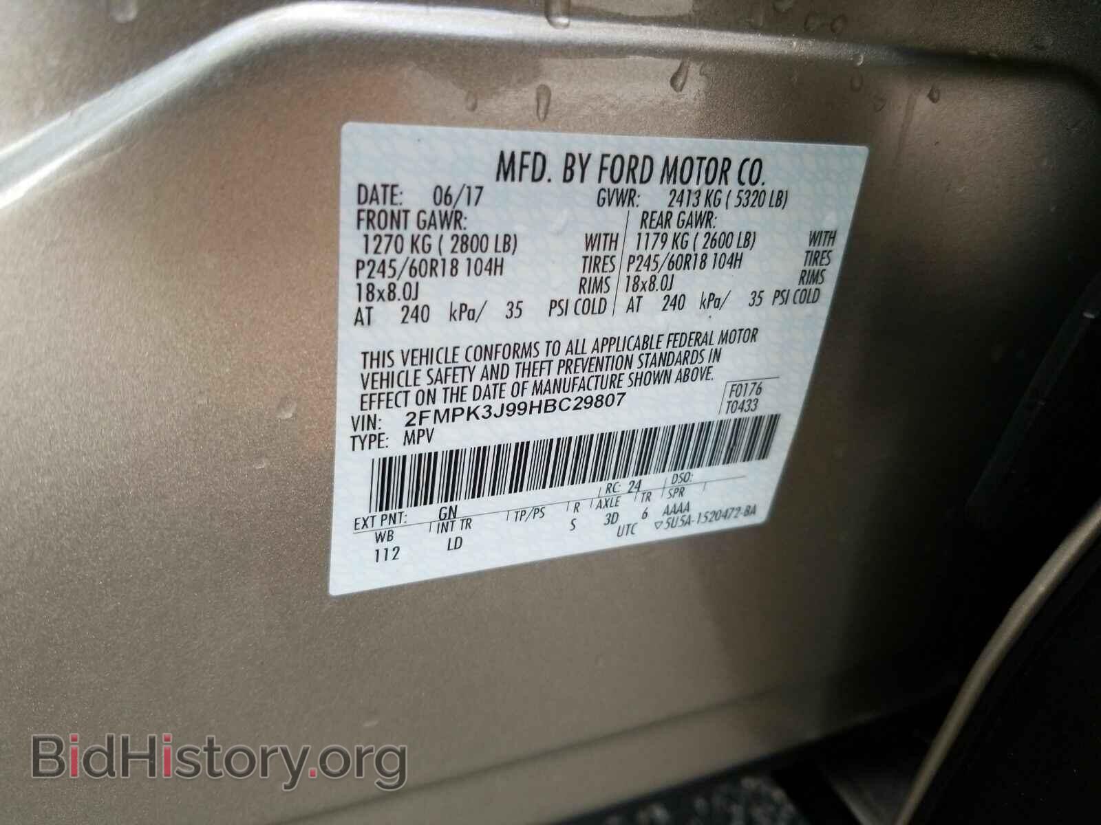 2017 Ford Edge - VIN: 2FMPK3J99HBC29807 - Фото 6