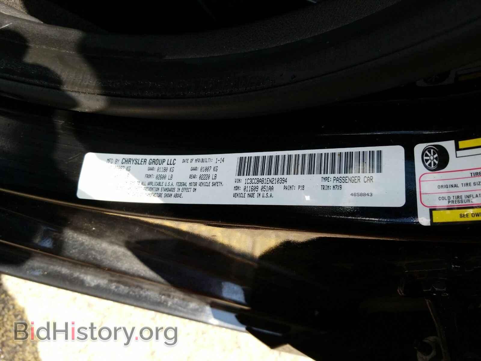 2014 Chrysler 200 - VIN: 1C3CCBAB1EN210394 - Фото 6