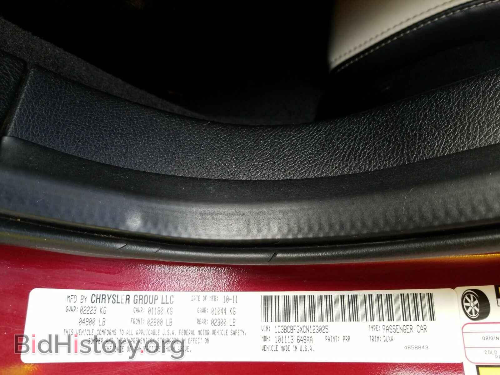 2012 Chrysler 200 - VIN: 1C3BCBFGXCN123025 - Фото 6
