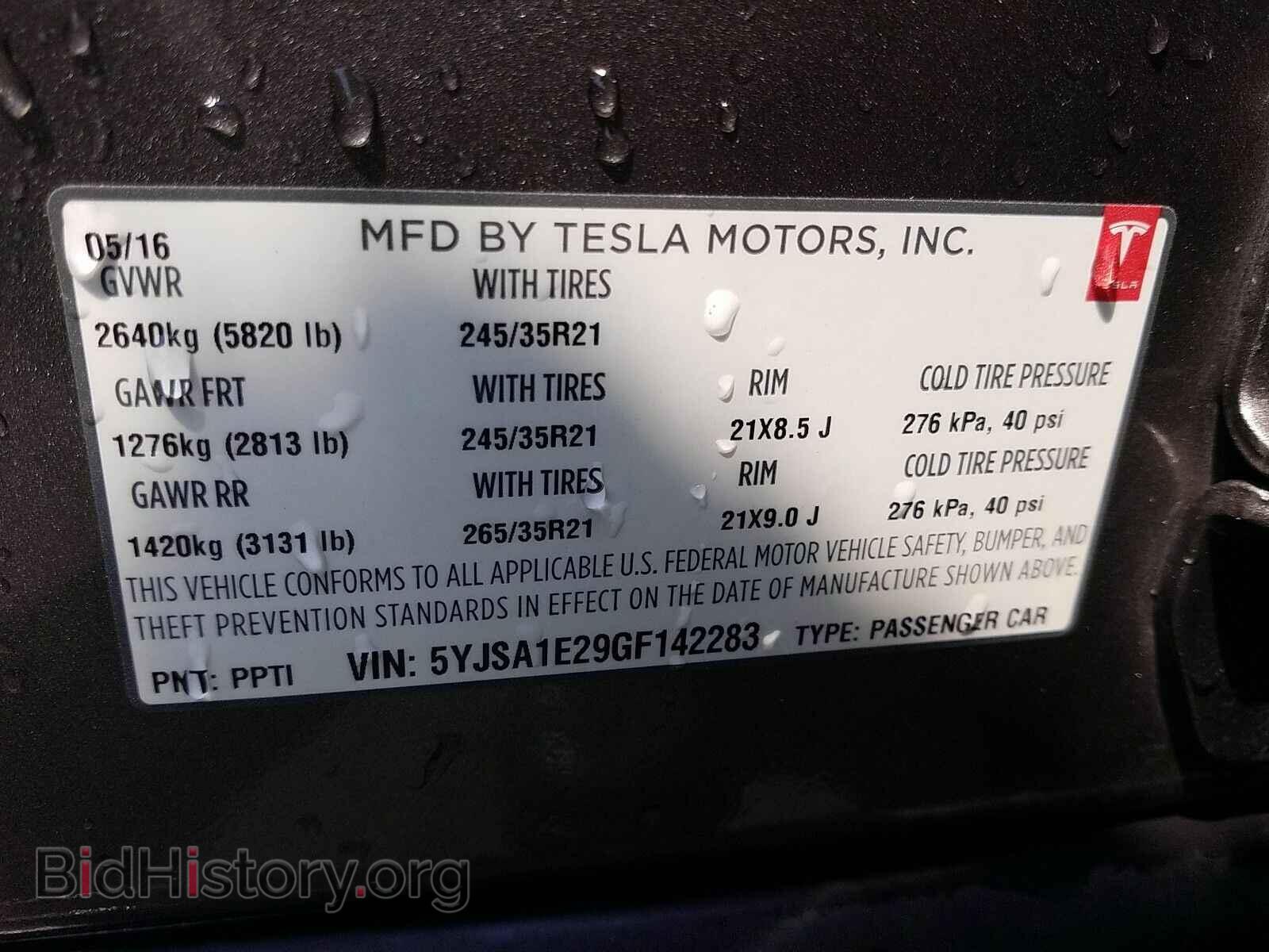 2016 Tesla Model S - VIN: 5YJSA1E29GF142283 - Фото 6
