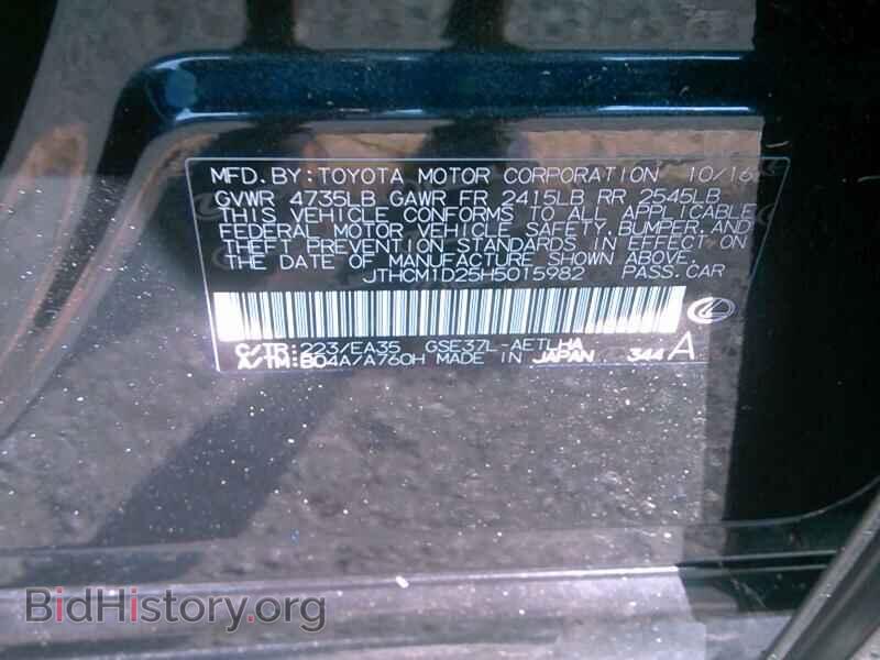 2017 Lexus IS - VIN: JTHCM1D25H5015982 - Фото 6