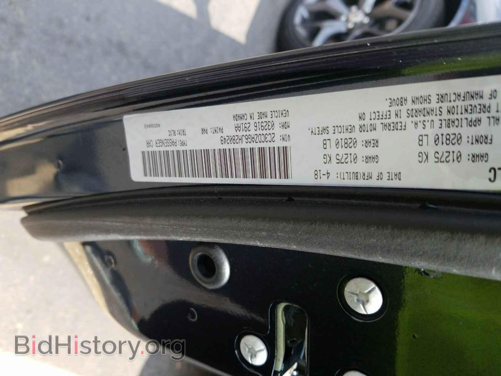 2018 Dodge Challenger - VIN: 2C3CDZAG6JH280249 - Фото 6