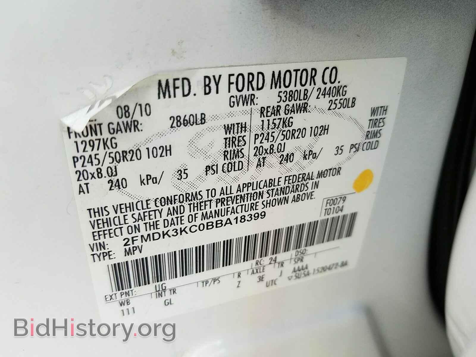 2011 Ford Edge - VIN: 2FMDK3KC0BBA18399 - Фото 6