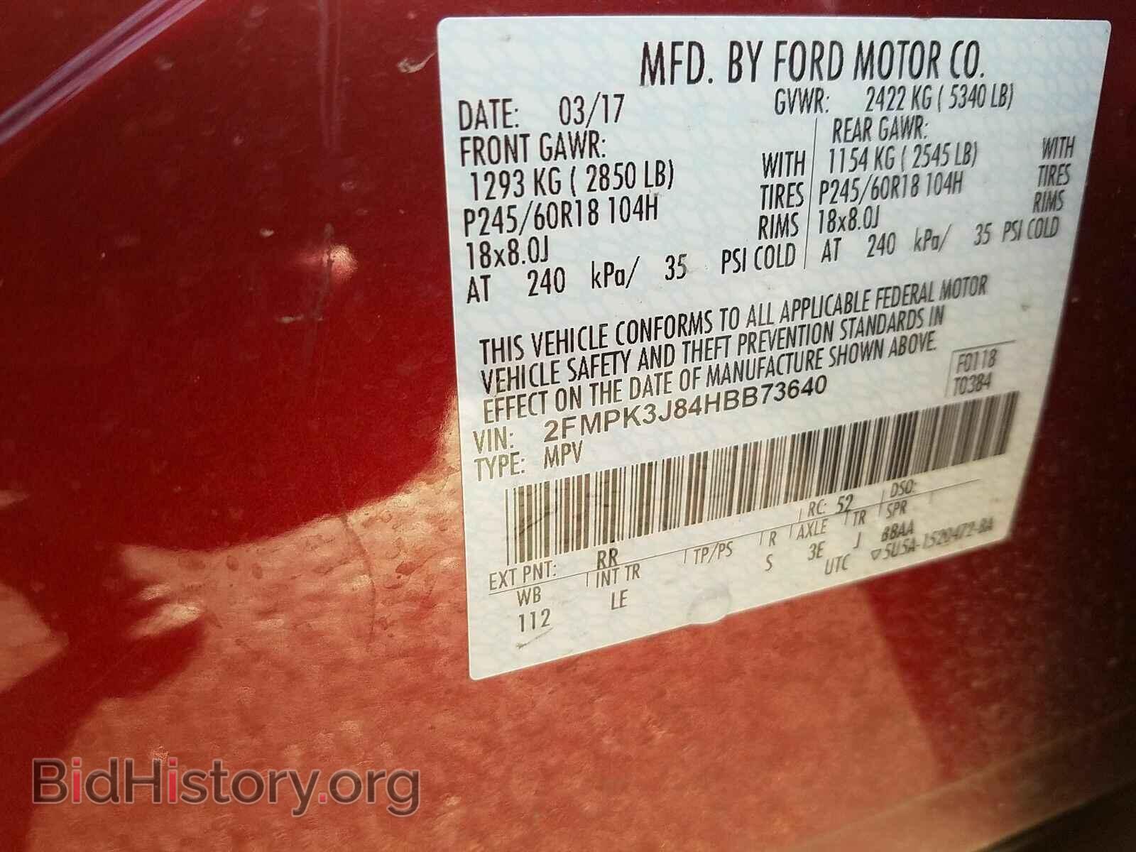 2017 Ford Edge - VIN: 2FMPK3J84HBB73640 - Фото 6