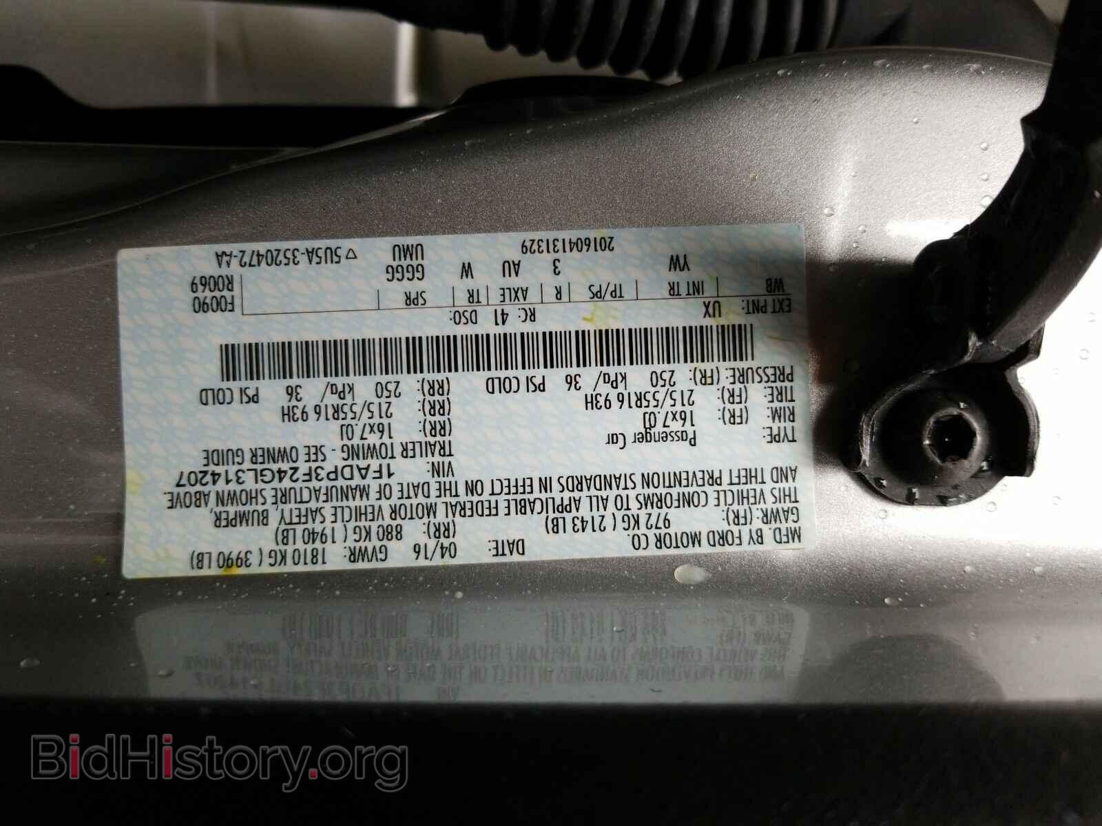 2016 Ford Focus - VIN: 1FADP3F24GL314207 - Photo 6